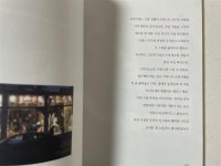 [알라딘서재]비스트로 쿠킹 앳 홈 Bistro Cooking at Home