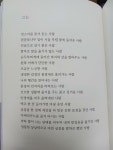 [알라딘서재][서평] 마음의 서랍 (김헌수 지음 / 도서출판 다시다) [서평] 마음의 서랍 (김헌수 지음 / 도서출판 다시다)