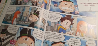 [알라딘서재]아이들이 좋아해요! 아이들이 좋아해요!