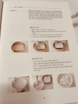 [알라딘서재]떡한과클래스 떡한과클래스