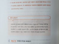 [멋진여자님의 서재] : 알라딘