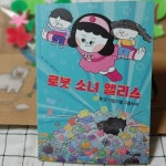 [참좋은님의 서재] 책과 통하는 블로그, 알라딘 서재!