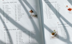 [알라딘서재]한식디저트 카페 공방 창업 추천 도서 떡한과 클래스