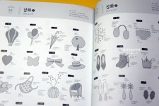 [마음의 평화] 책과 통하는 블로그, 알라딘 서재!