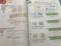 [알라딘서재] [초등 연산 문제집] 큐브수학 연산 초등 수학 3-1 초등수학 연산 완성해요
