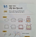 [whitegadnia님의 서재] : 알라딘