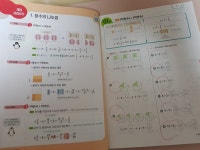 [알라딘서재]초등 연산 문제집 <큐브 연산 6-1>로 연산 실수를 없애고 집중력을 키워요!! 초등 연산 문제집 <큐브 연산 6-1>로 연산 실수를 없애고... 