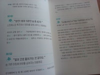 [앨리스보라님의 서재] : 알라딘