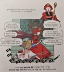 [알라딘서재][서평] 세계경제 인문학 (Team StoryG 지음/올드스테어즈)