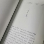 [알라딘서재]아이와 즐기는 인문학여행