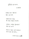 [알라딘서재]좋은 날 하자 리뷰