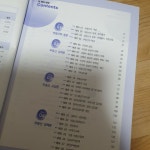 [알라딘서재]2023 ebs 랜드하나 공인중개사 전원합격 올인원(1차 부동산학개론)