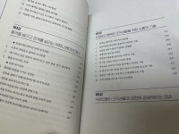 [알라딘서재][자기계발] 당신의 매력을 브랜딩하라