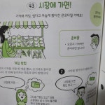 [안영옥님의 서재] : 알라딘