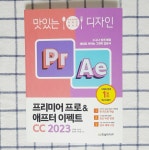 [野生花] 책과 통하는 블로그, 알라딘 서재!