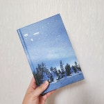 [서재] : 알라딘