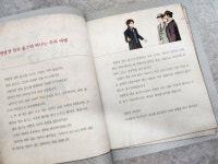 [알라딘서재]어린이 세계 추리 명작 시리즈 명탐정 셜록 홈즈 16 주홍색연구 어린이 세계 추리 명작 시리즈 명탐정 셜록 홈즈 16 주홍색연구