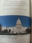 [알라딘서재][마이리뷰] 난처한 미술 이야기 2