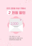 [알라딘서재]수원시청역점 굿즈 이벤트 수원시청역점 굿즈 이벤트