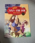 [skfo89님의 서재] : 알라딘