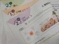 [알라딘서재]월간 우등생 2023년 3월호+논술, 3학년 1학기 탄탄한 학습을 시작해요~!