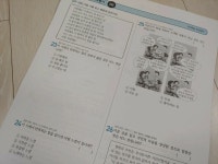 [알라딘서재]월간 우등생 2023년 3월호+논술, 3학년 1학기 탄탄한 학습을 시작해요~!