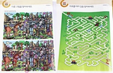 [알라딘서재][초등국어문제집] 동아출판 백점 국어 3-1로 교과서 맞춤 학습 [초등국어문제집] 동아출판 백점 국어 3-1로 교과서 맞춤 학습