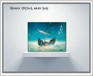 [책과 함께 하는 공간] : 알라딘