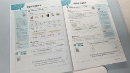 [알라딘서재][미래엔 초코 과학3-1] 초등 3학년이 되어 처음 배우는 과학수업을 위해 선택한 교재