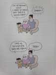 [bestDBA님의 서재] 책과 통하는 블로그, 알라딘 서재!