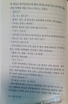 미류나무보습학원 | [미류나무 가지에 걸린 책들] : 알라딘
