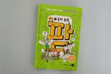 [rubydh99님의 서재] : 알라딘