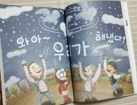 [알라딘서재]불가능을 가능으로! 세상을 바꾸는 리더십