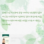 [알라딘서재]지금 우울감으로 사는 것이 힘겹다면, 그것은 내 멘탈... 지금 우울감으로 사는 것이 힘겹다면, 그것은 내 멘탈...