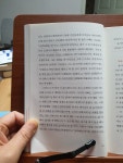 [알라딘서재]누군가가 주님에 대해 적대적일때 그이유를 알수 없어서...