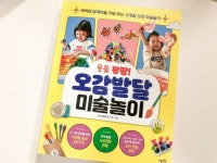 [비상님의 서재] : 알라딘