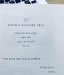 [알라딘서재]편지, 당신의 마음을 찾아가세요 편지, 당신의 마음을 찾아가세요