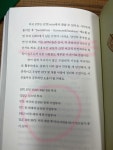[알라딘서재]ETF 여러사람의 돈을 모아 함께 대표종목을 매수하...