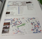 [알라딘서재]부동산경매를 기초부터 배운다 부동산경매를 기초부터 배운다