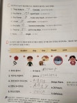 [알라딘서재]기적의 초등 영문법 1 기적의 초등 영문법 1 