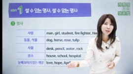 [알라딘서재]기적의 초등 영문법 1 기적의 초등 영문법 1