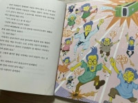 [러블리지남매님의 서재] : 알라딘
