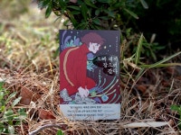 오빠 새끼 잡으러 간다 - YES24