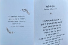 [narino55님의 서재] 책과 통하는 블로그, 알라딘 서재!