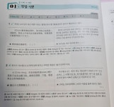 책과 사람, Bookple HSK 한권으로 끝내기 4급