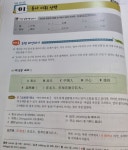 책과 사람, Bookple HSK 한권으로 끝내기 4급