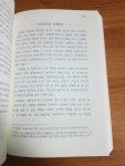 [알라딘서재]취미로서의 오페라