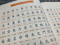 [알라딘서재]스스로 급수한자 7급 문제집 스스로 급수한자 7급 문제집