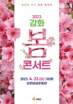[여울가녘 알라딘] : 알라딘