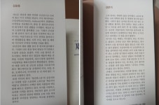 [알라딘서재]MZ세대 관점에서 쓴 자기계발서의 종합선물세트 같은 책 MZ세대 관점에서 쓴 자기계발서의 종합선물세트 같은 책